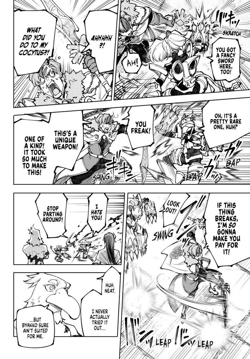 Shangri La Frontier Chapter 256 Page 12