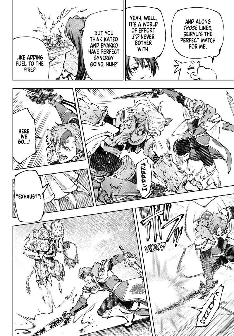 Shangri La Frontier Chapter 256 Page 14