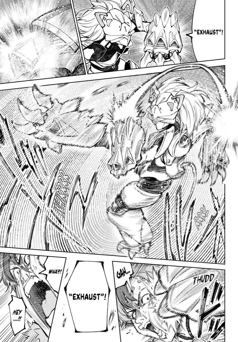 Shangri La Frontier Chapter 256 Page 15