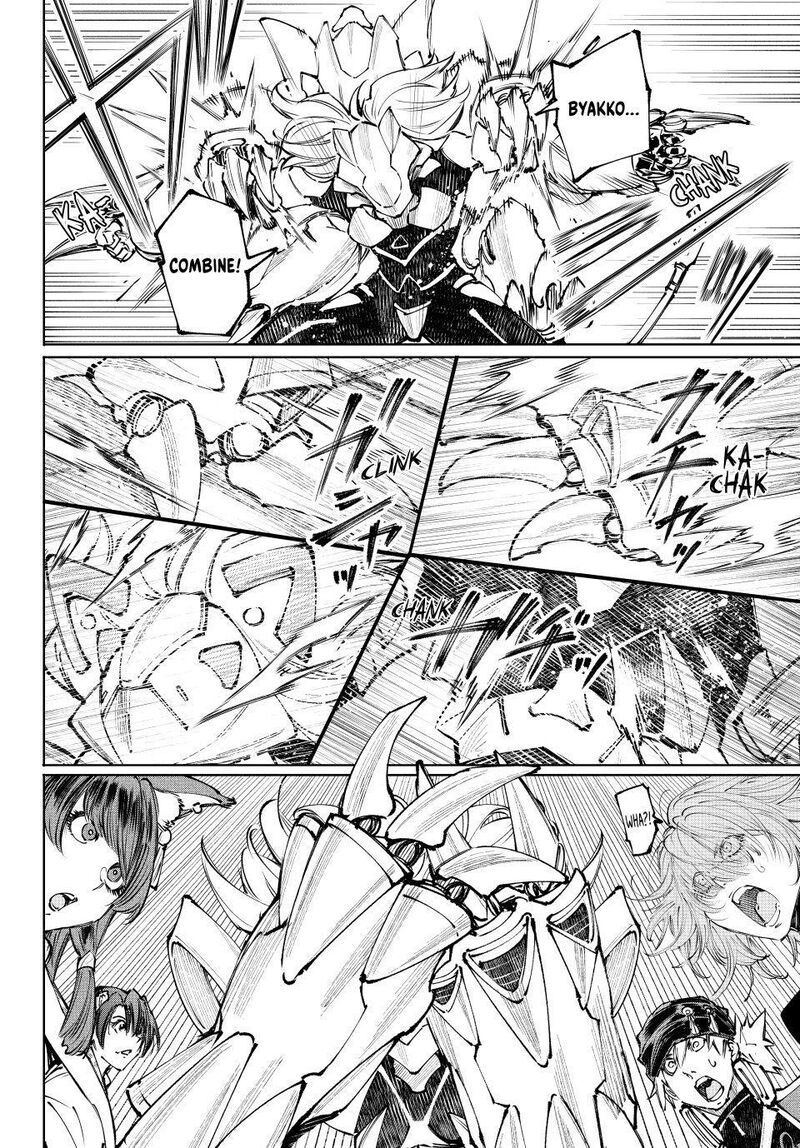 Shangri La Frontier Chapter 256 Page 4