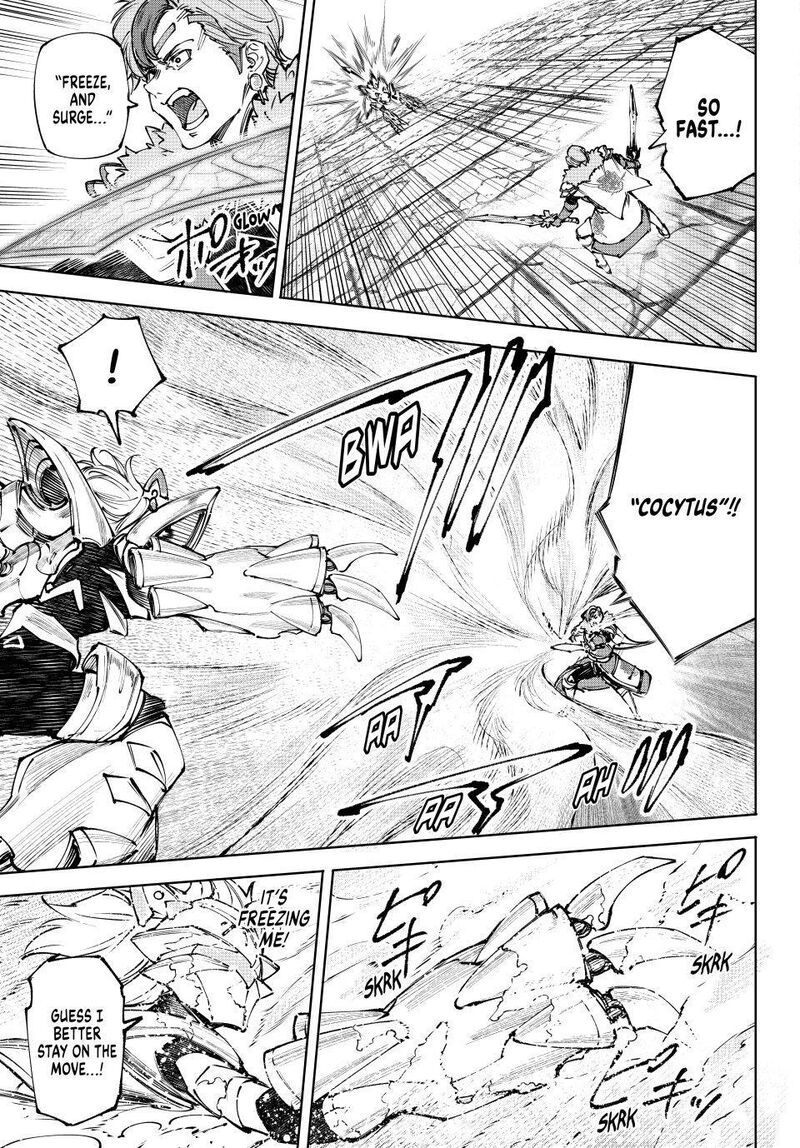 Shangri La Frontier Chapter 256 Page 7