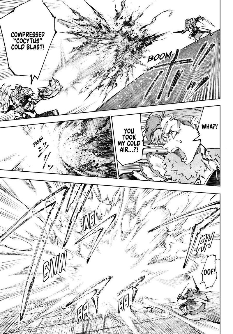 Shangri La Frontier Chapter 256 Page 9