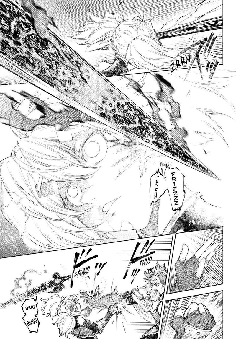 Shangri La Frontier Chapter 257 Page 13