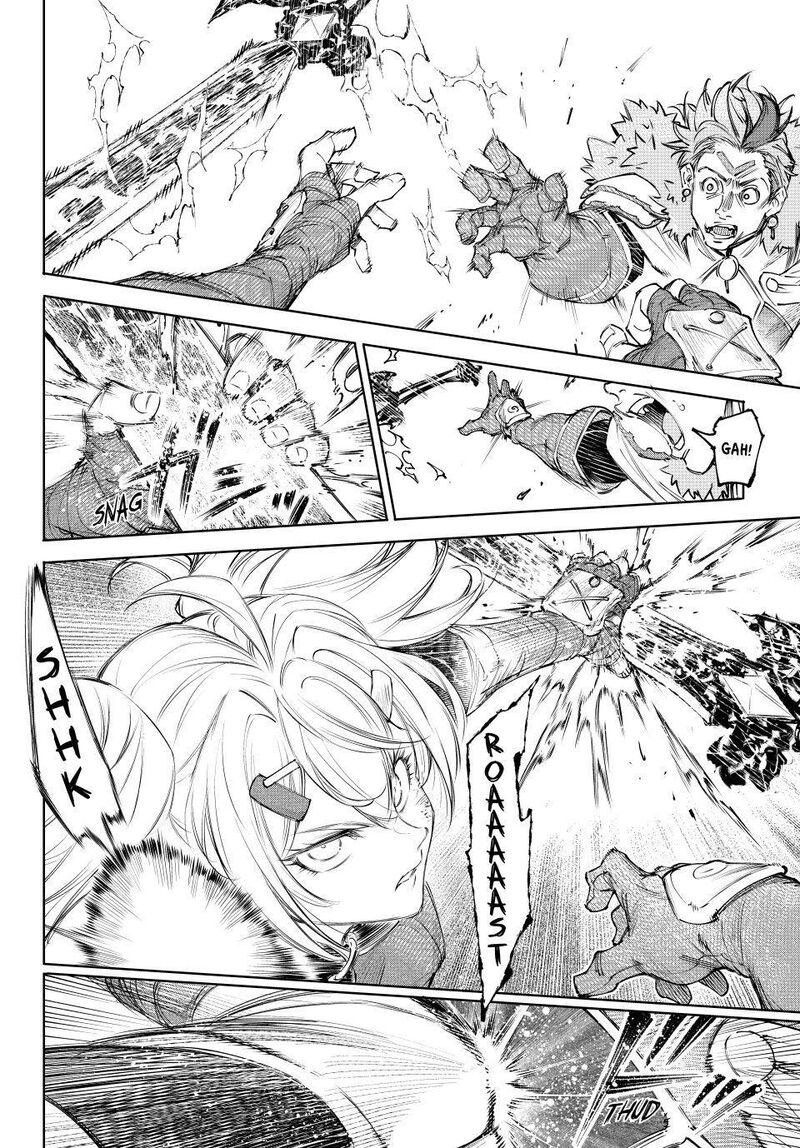 Shangri La Frontier Chapter 257 Page 14