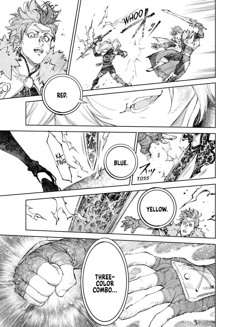 Shangri La Frontier Chapter 257 Page 15