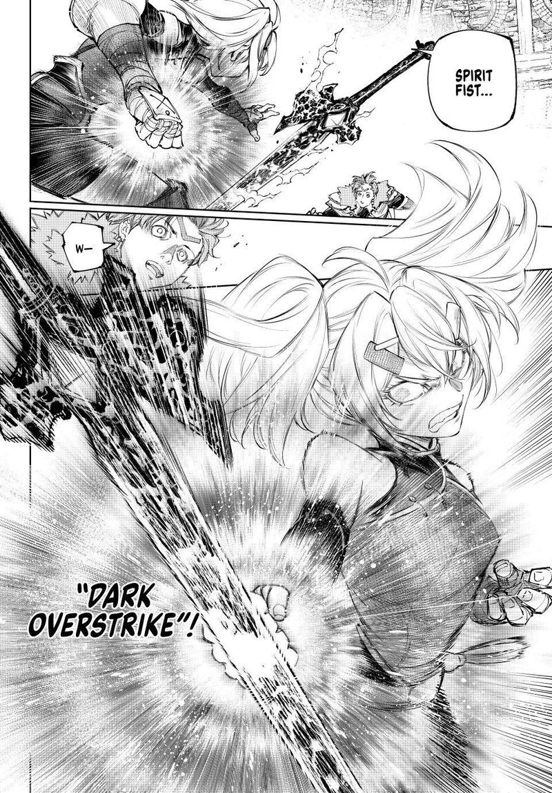 Shangri La Frontier Chapter 257 Page 16