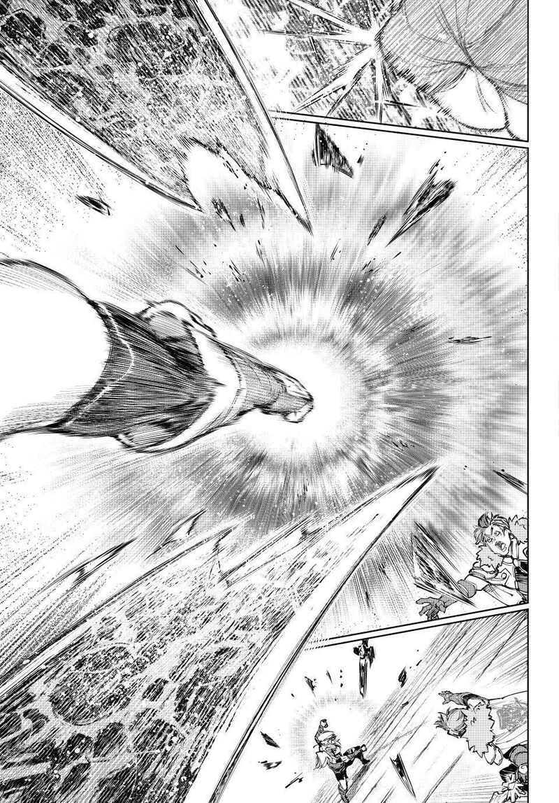 Shangri La Frontier Chapter 257 Page 17