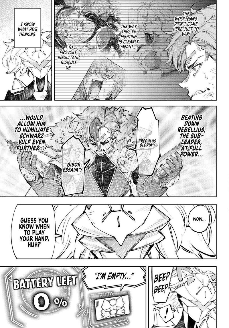 Shangri La Frontier Chapter 257 Page 3