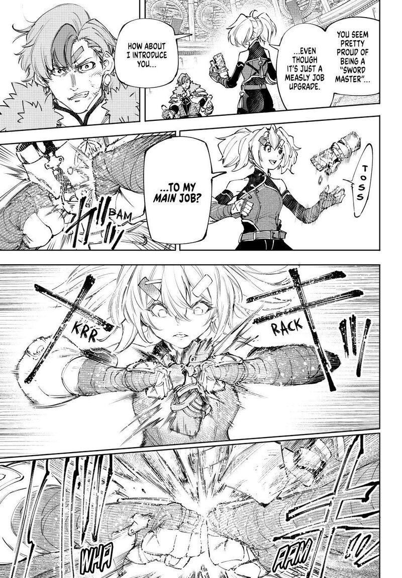 Shangri La Frontier Chapter 257 Page 5