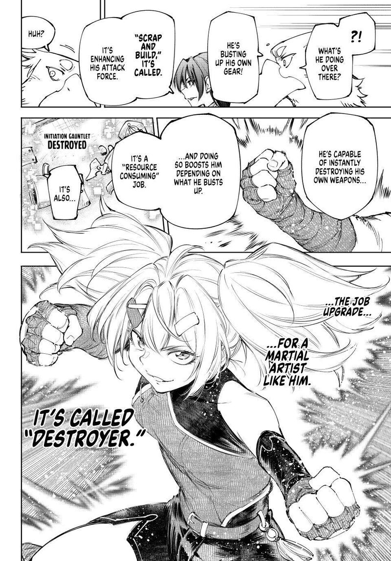 Shangri La Frontier Chapter 257 Page 6