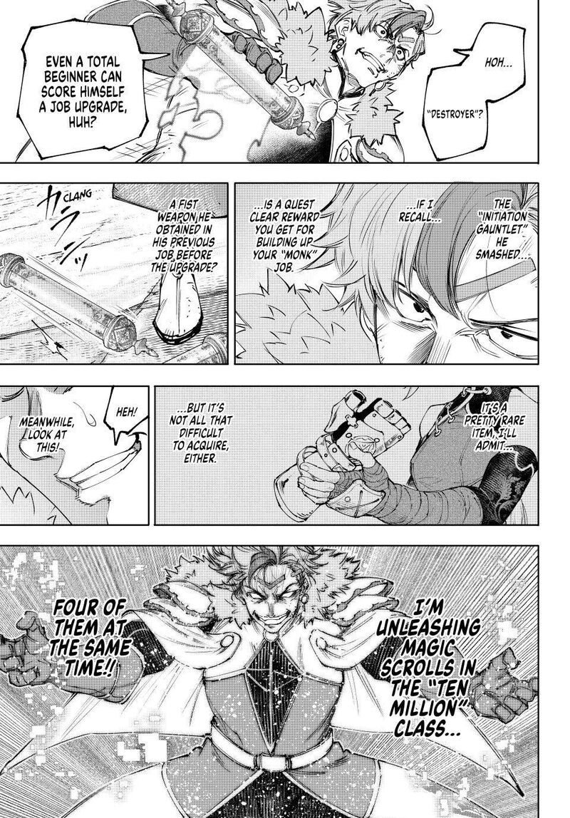 Shangri La Frontier Chapter 257 Page 7