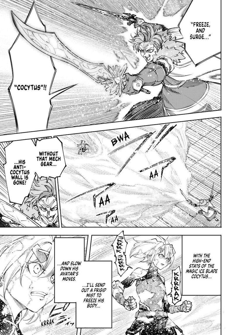 Shangri La Frontier Chapter 257 Page 9