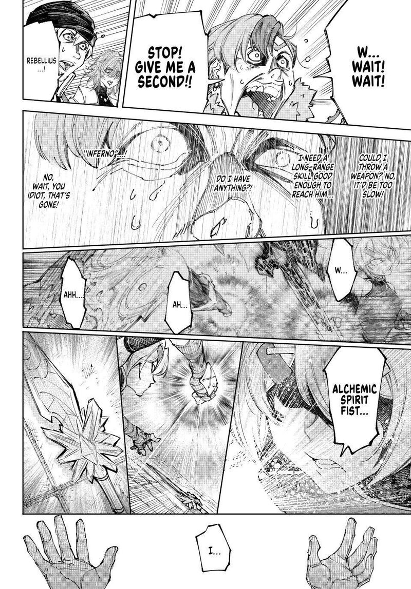 Shangri La Frontier Chapter 258 Page 10