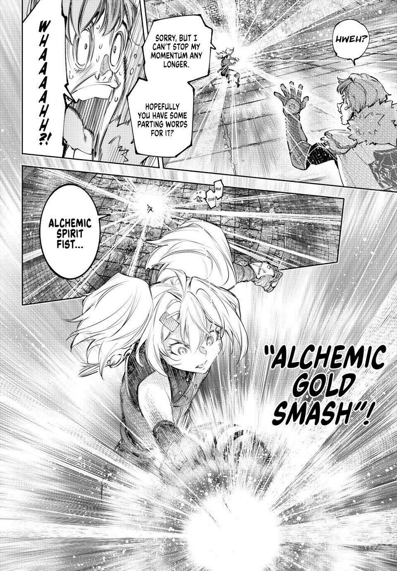 Shangri La Frontier Chapter 258 Page 12