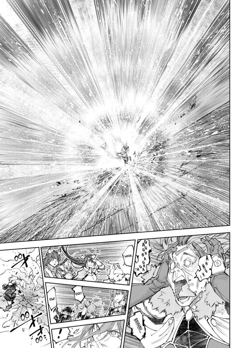 Shangri La Frontier Chapter 258 Page 13