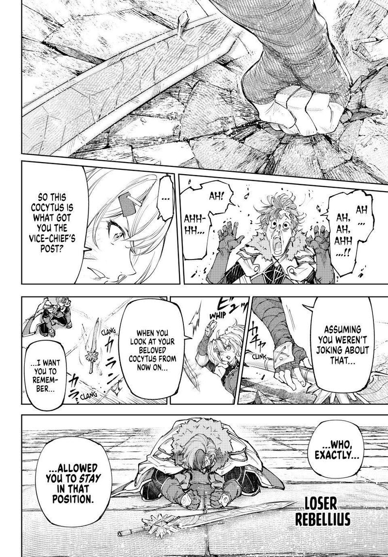 Shangri La Frontier Chapter 258 Page 14