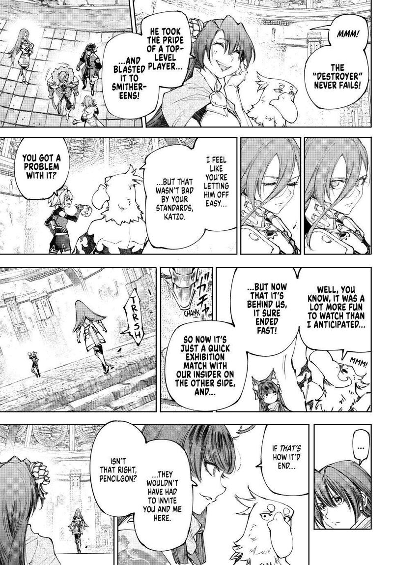 Shangri La Frontier Chapter 258 Page 15