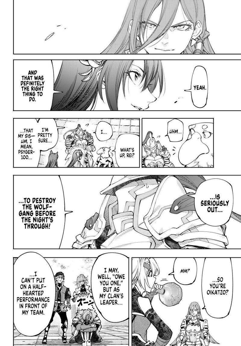 Shangri La Frontier Chapter 258 Page 16