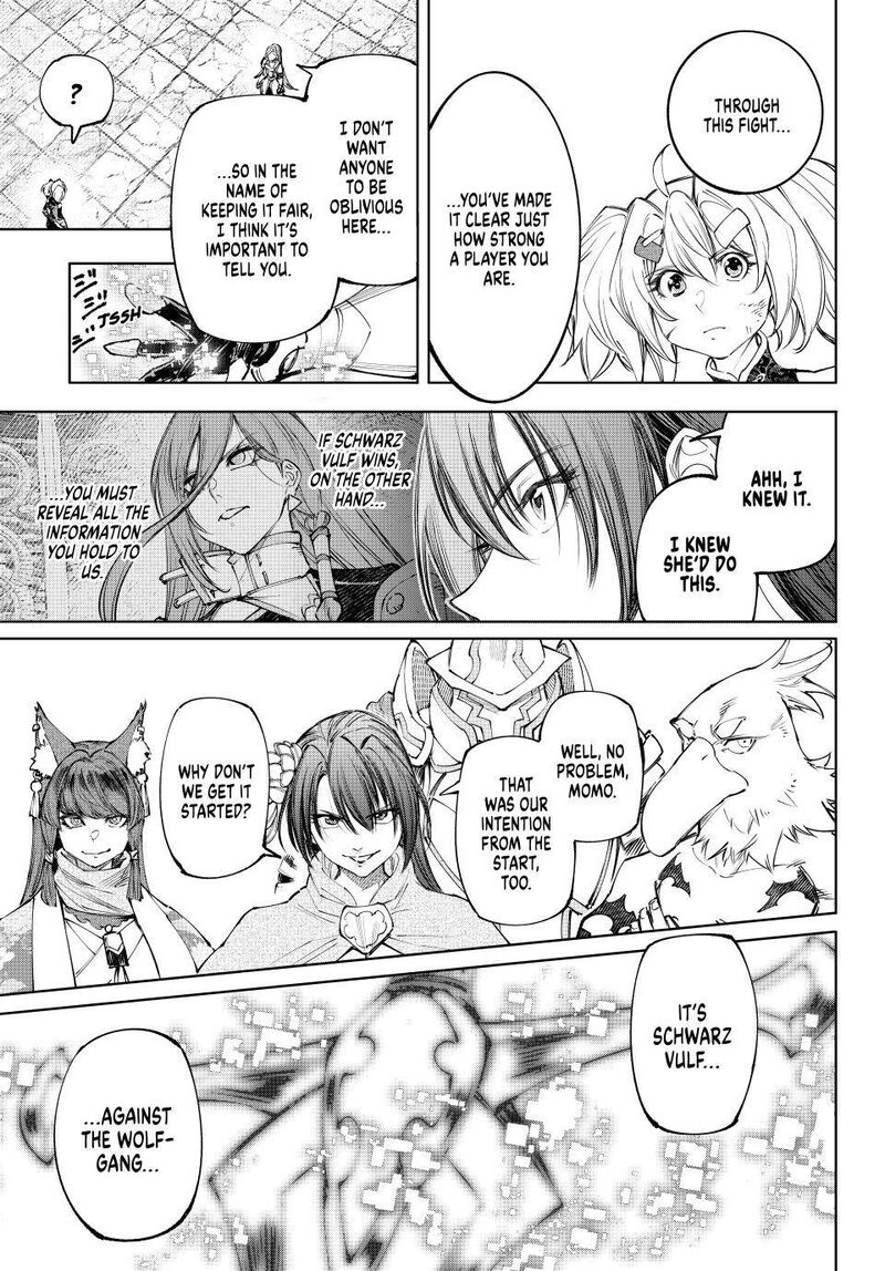 Shangri La Frontier Chapter 258 Page 17