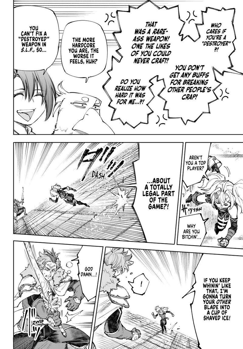 Shangri La Frontier Chapter 258 Page 2