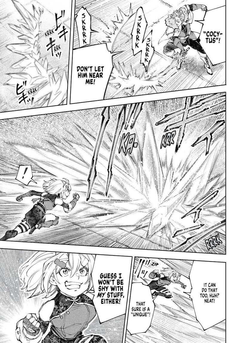 Shangri La Frontier Chapter 258 Page 3