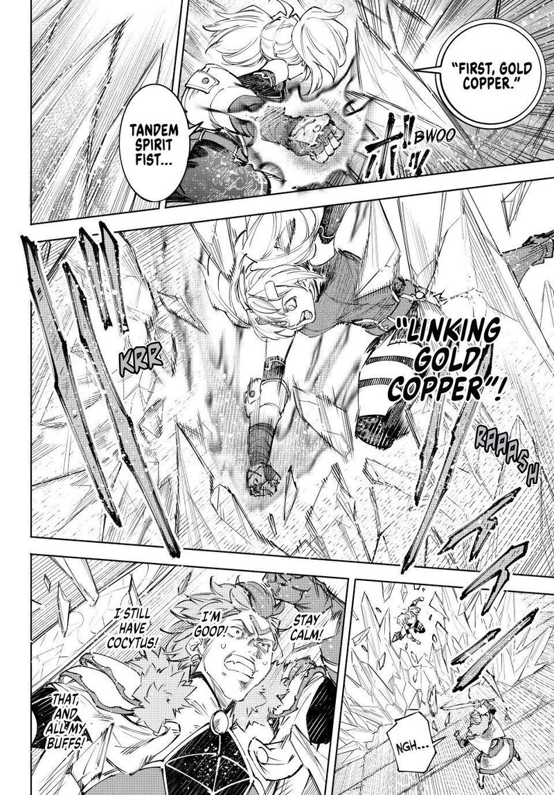 Shangri La Frontier Chapter 258 Page 4