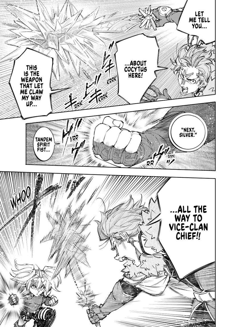 Shangri La Frontier Chapter 258 Page 5