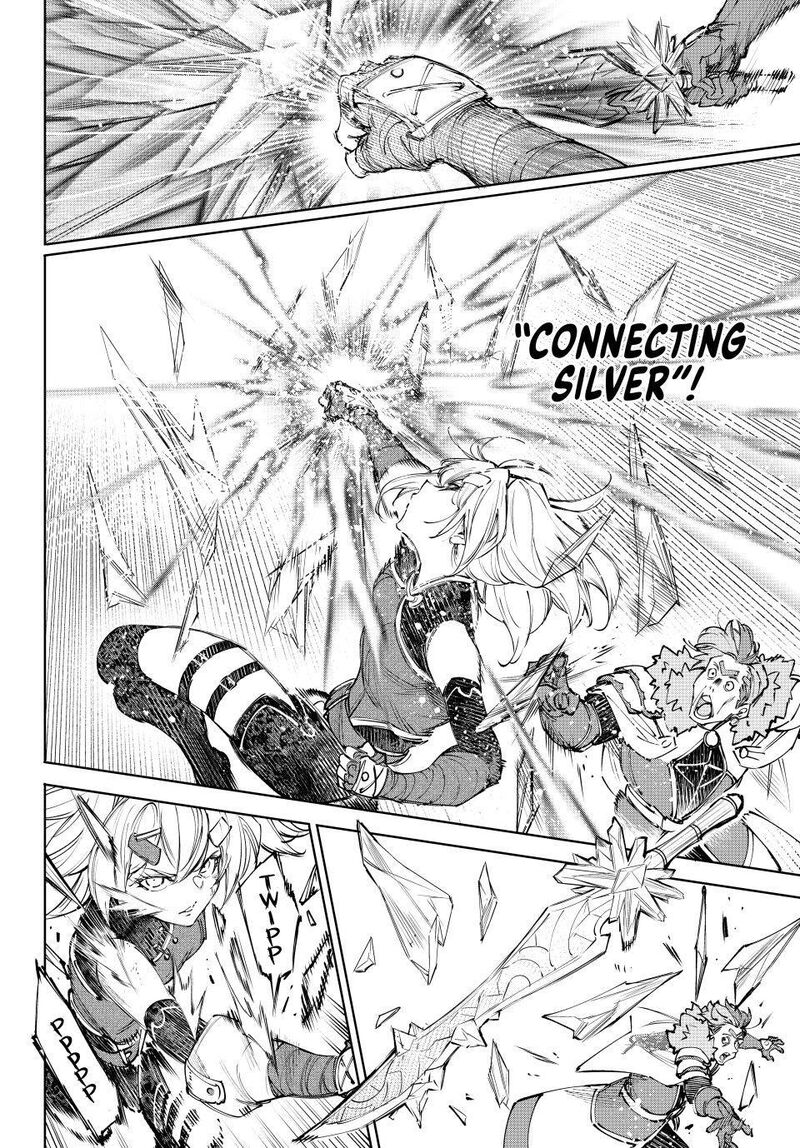 Shangri La Frontier Chapter 258 Page 6