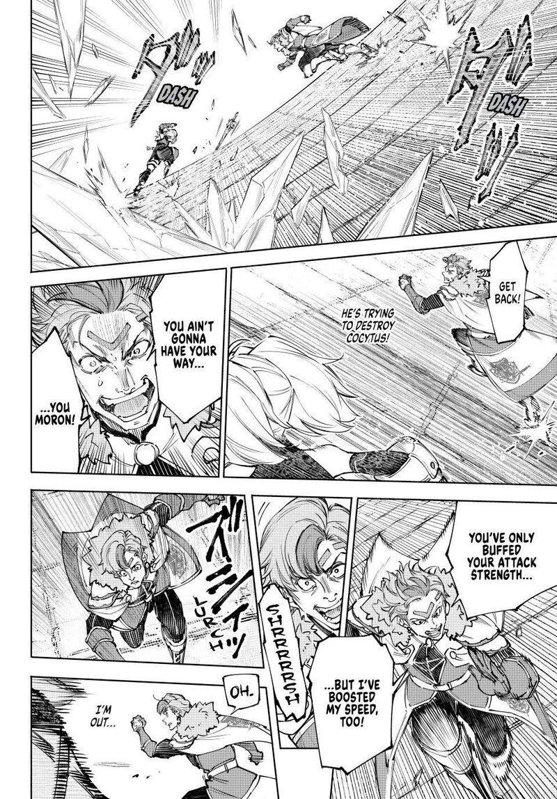 Shangri La Frontier Chapter 258 Page 8