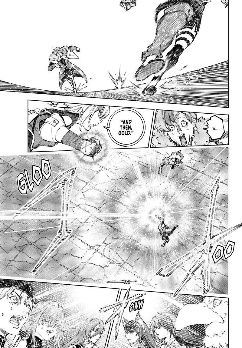 Shangri La Frontier Chapter 258 Page 9