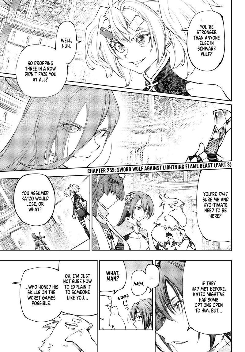 Shangri La Frontier Chapter 259 Page 1