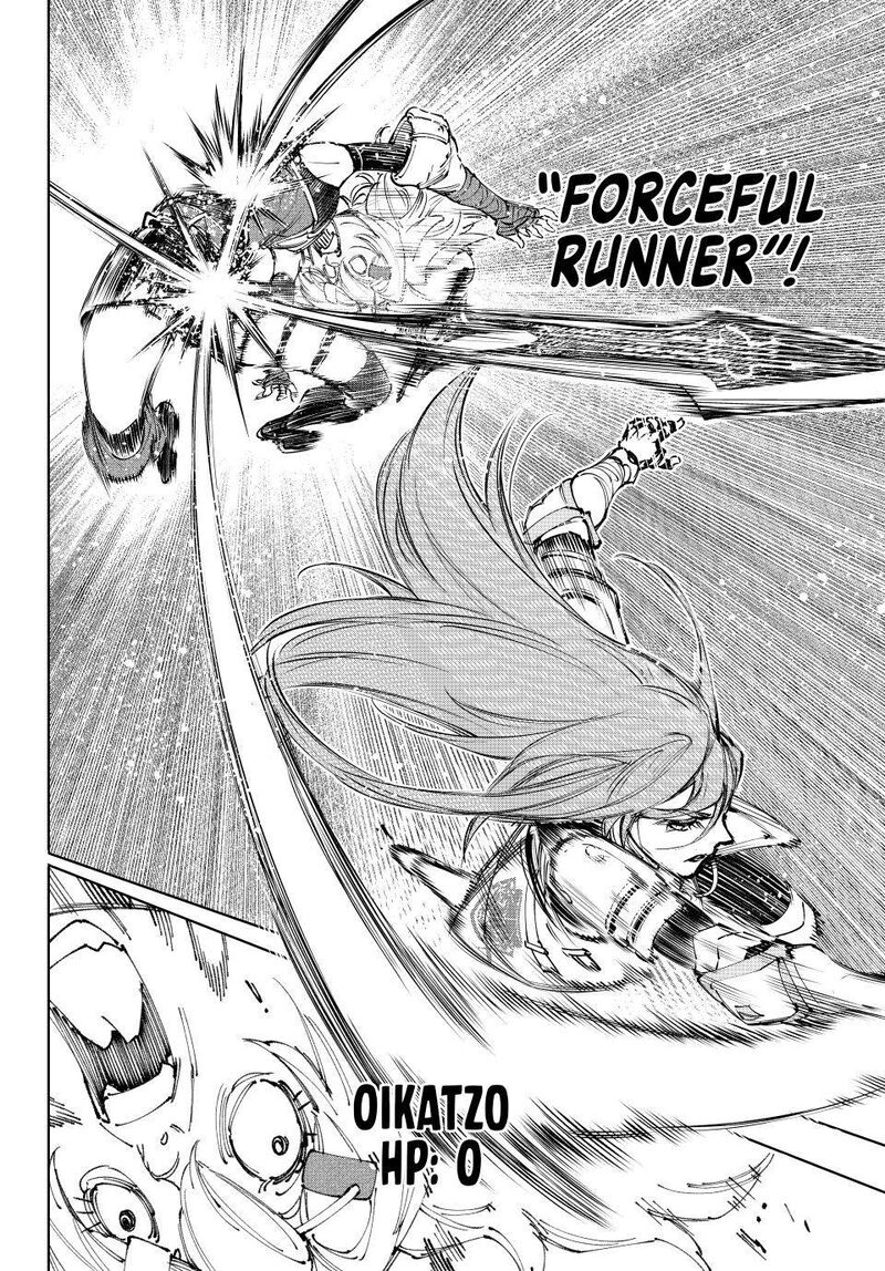 Shangri La Frontier Chapter 259 Page 12