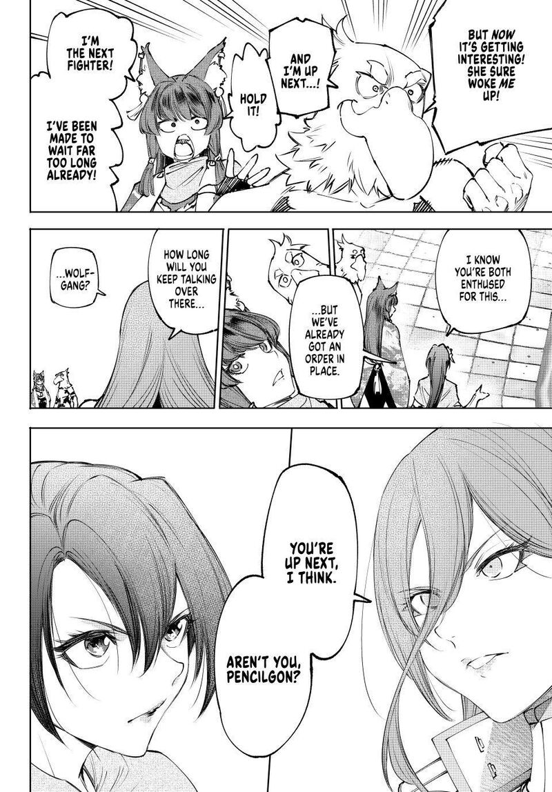 Shangri La Frontier Chapter 259 Page 16