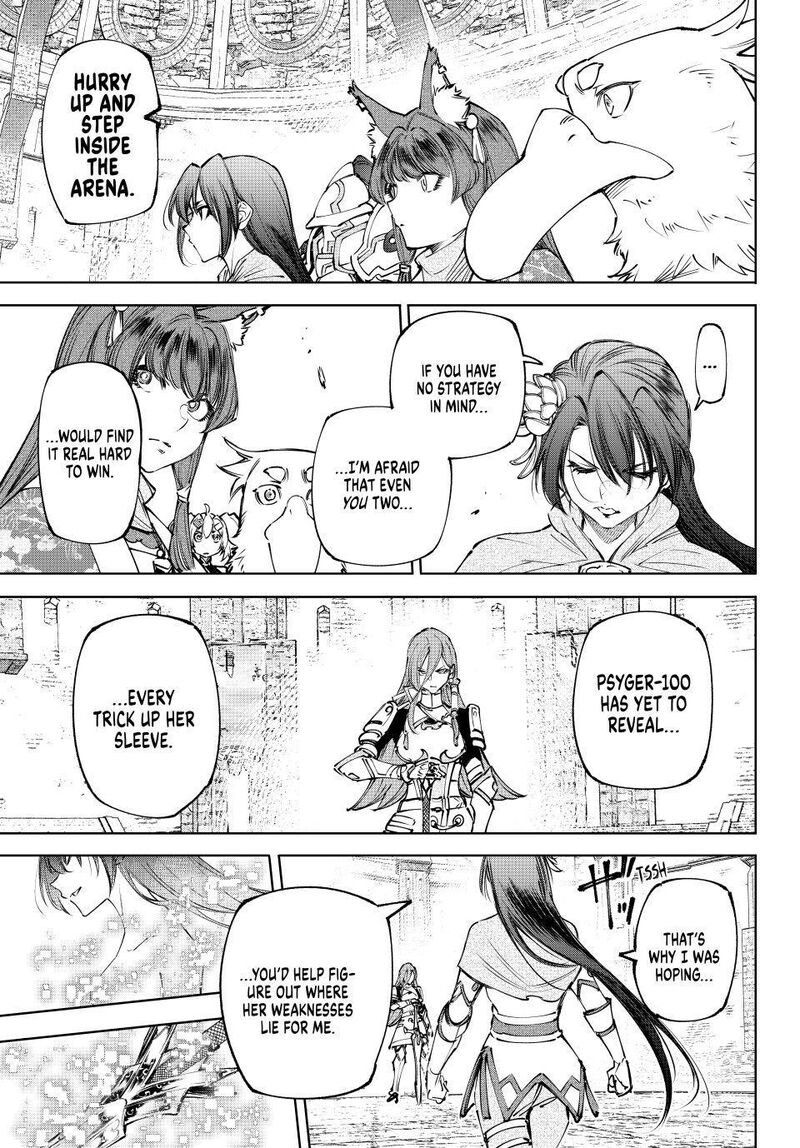 Shangri La Frontier Chapter 259 Page 17