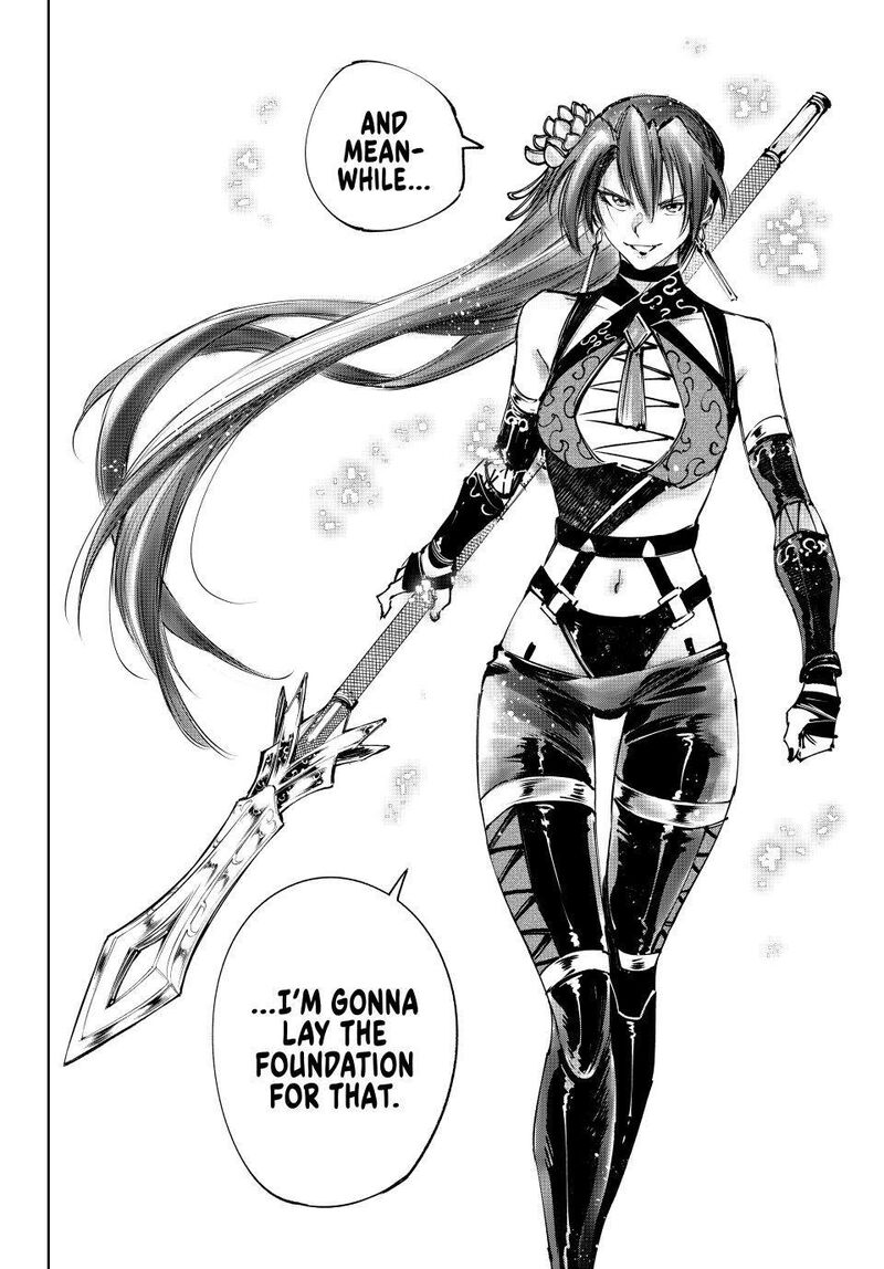 Shangri La Frontier Chapter 259 Page 18