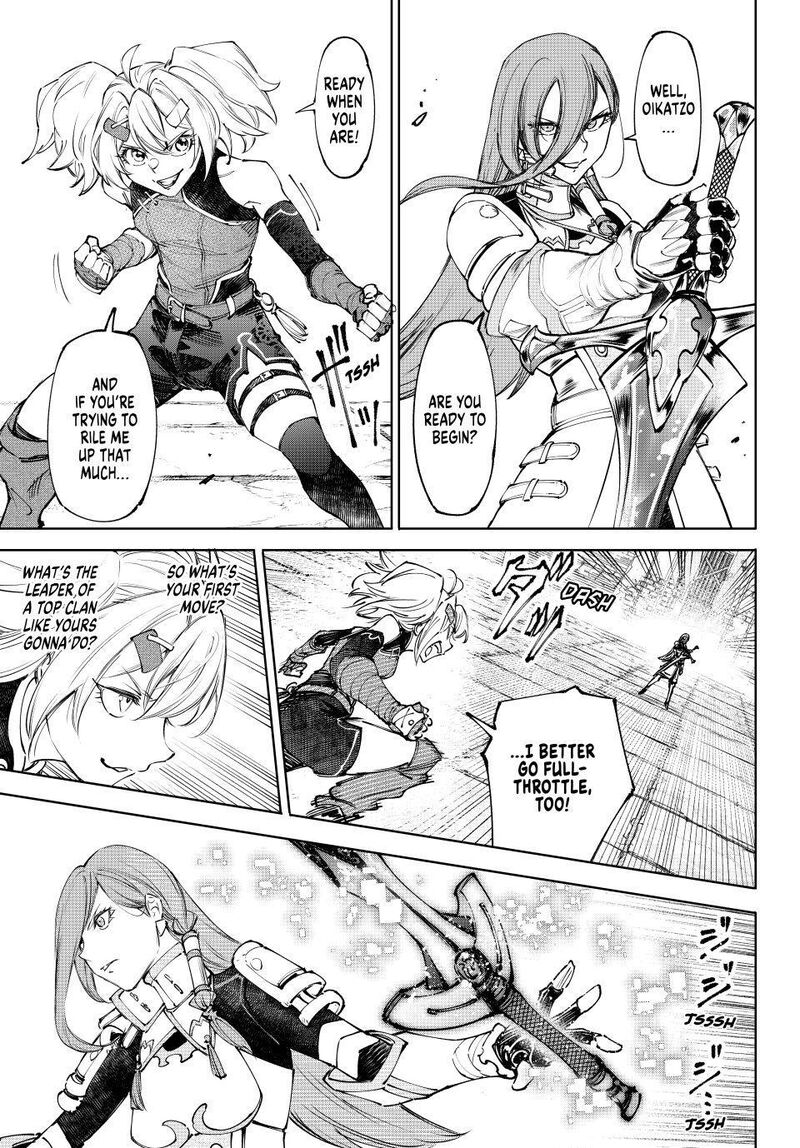 Shangri La Frontier Chapter 259 Page 3