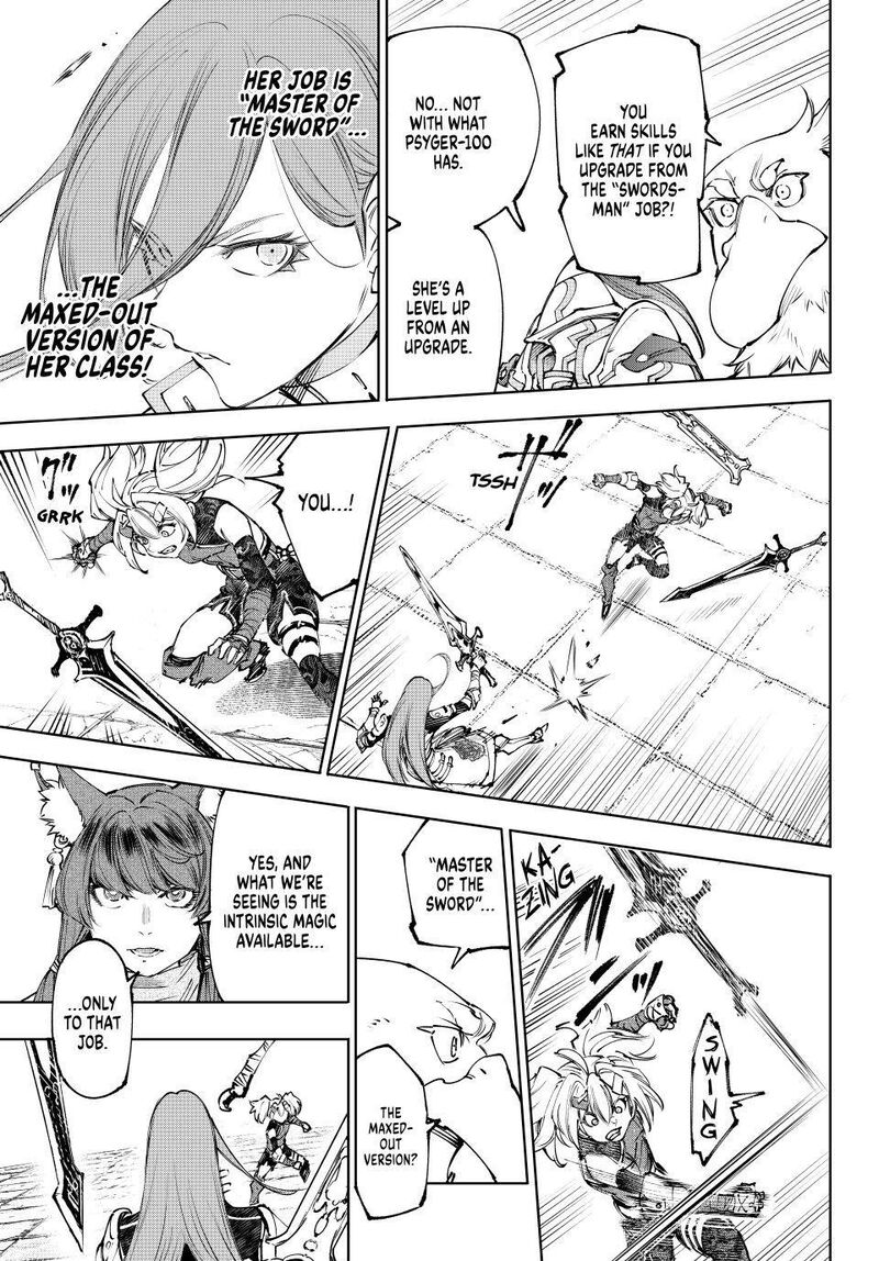 Shangri La Frontier Chapter 259 Page 9