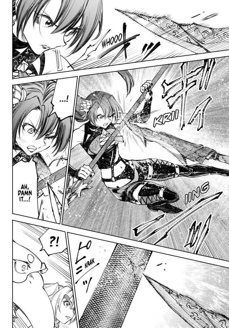 Shangri La Frontier Chapter 260 Page 11