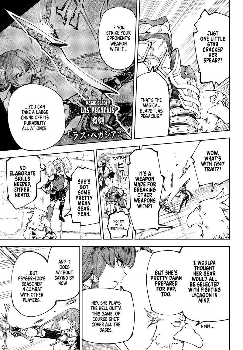 Shangri La Frontier Chapter 260 Page 12