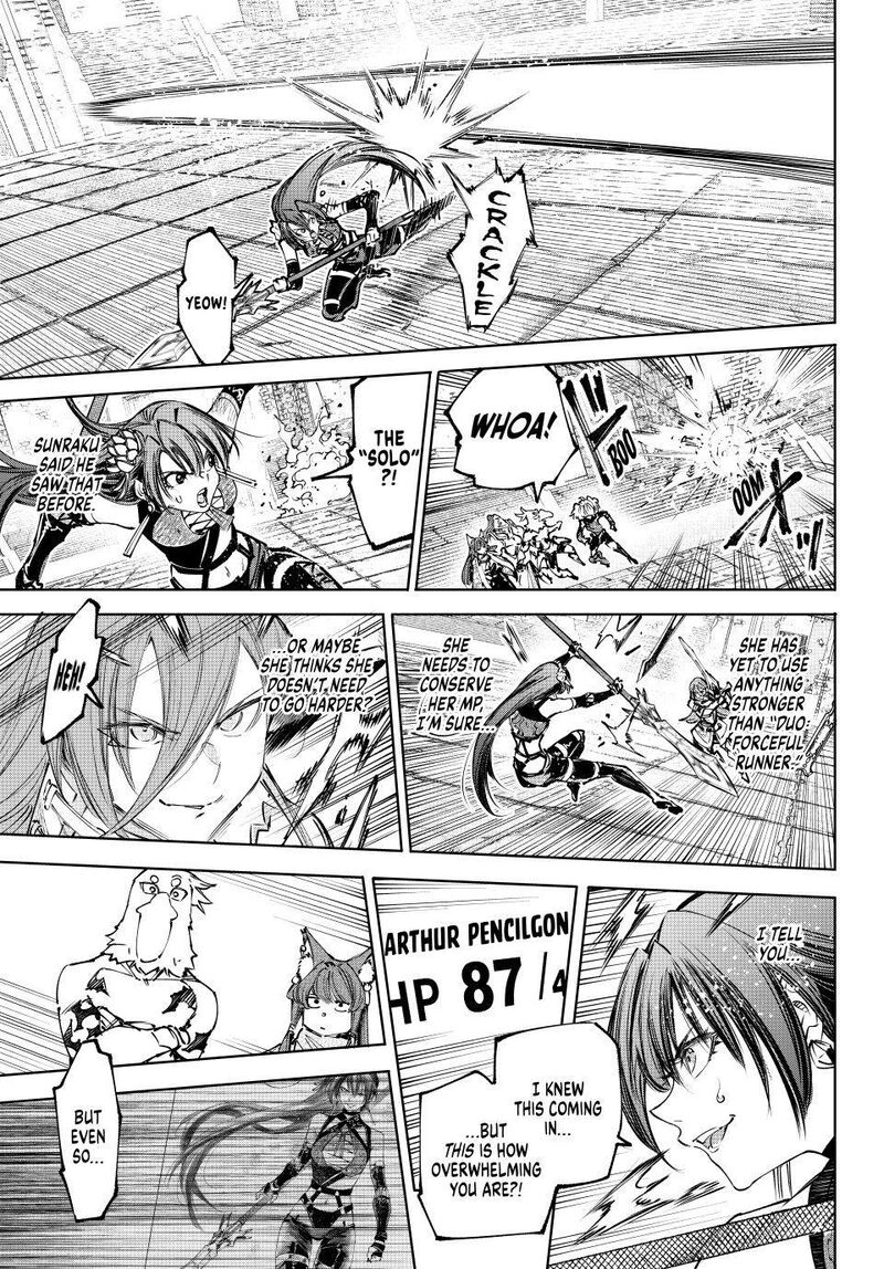 Shangri La Frontier Chapter 260 Page 16