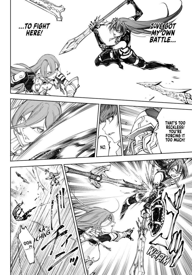 Shangri La Frontier Chapter 260 Page 17