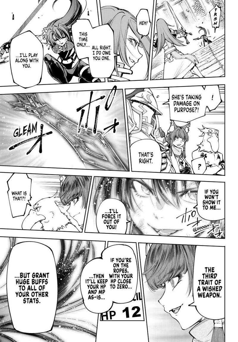 Shangri La Frontier Chapter 260 Page 18