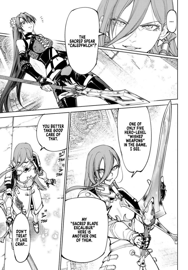 Shangri La Frontier Chapter 260 Page 4