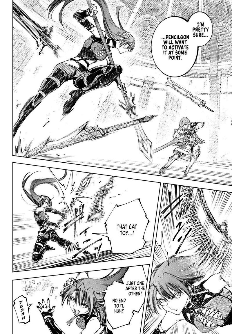 Shangri La Frontier Chapter 260 Page 7