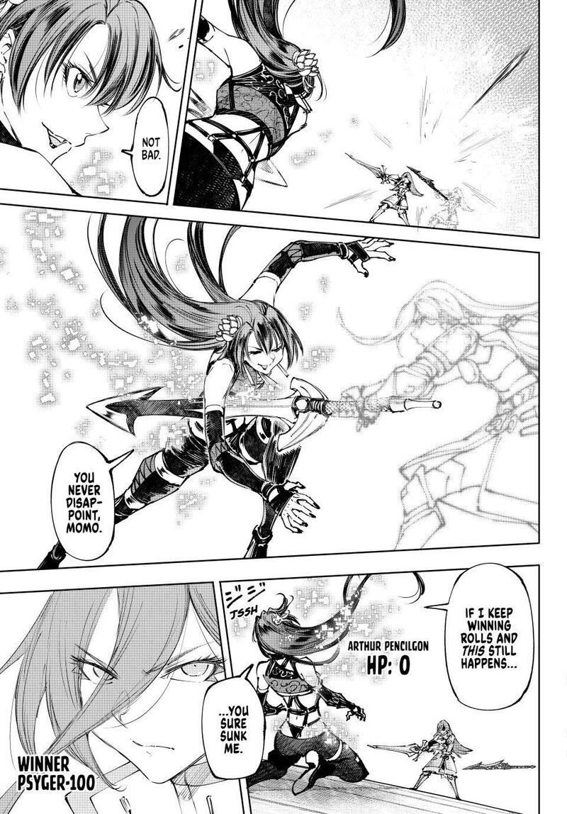 Shangri La Frontier Chapter 261 Page 11