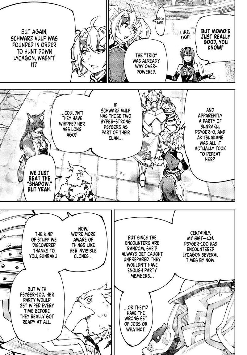 Shangri La Frontier Chapter 261 Page 13