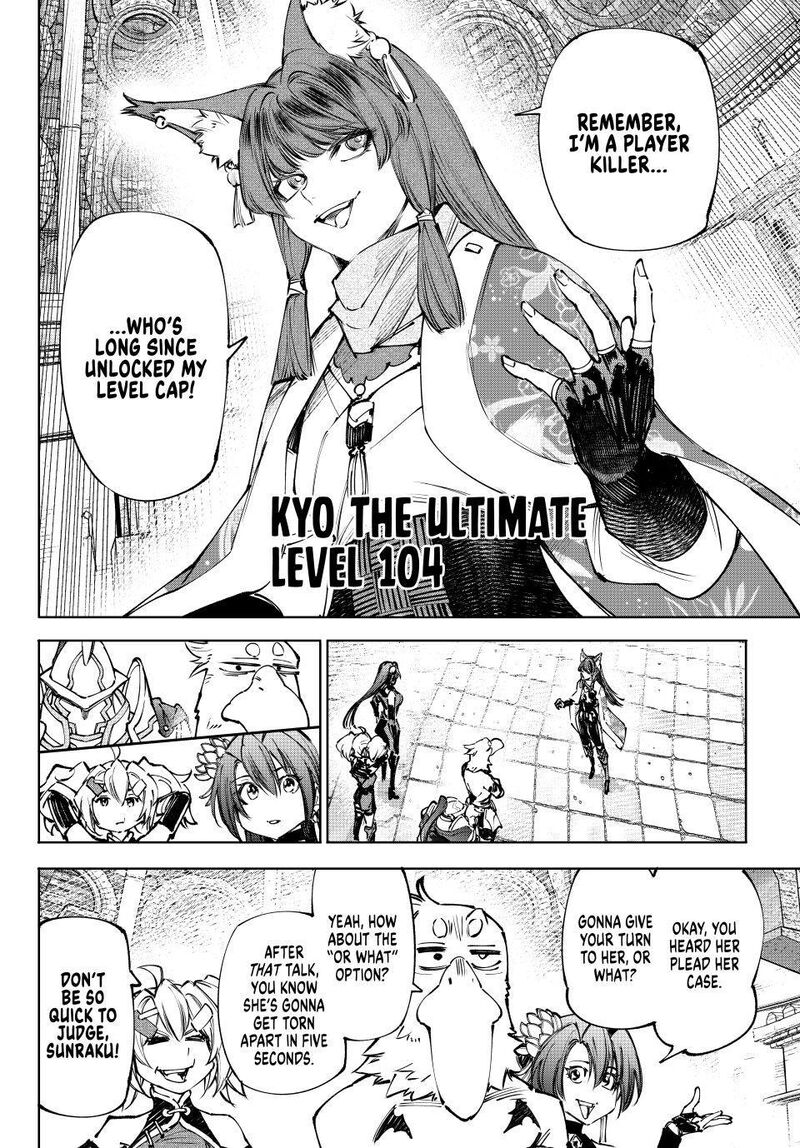 Shangri La Frontier Chapter 261 Page 16