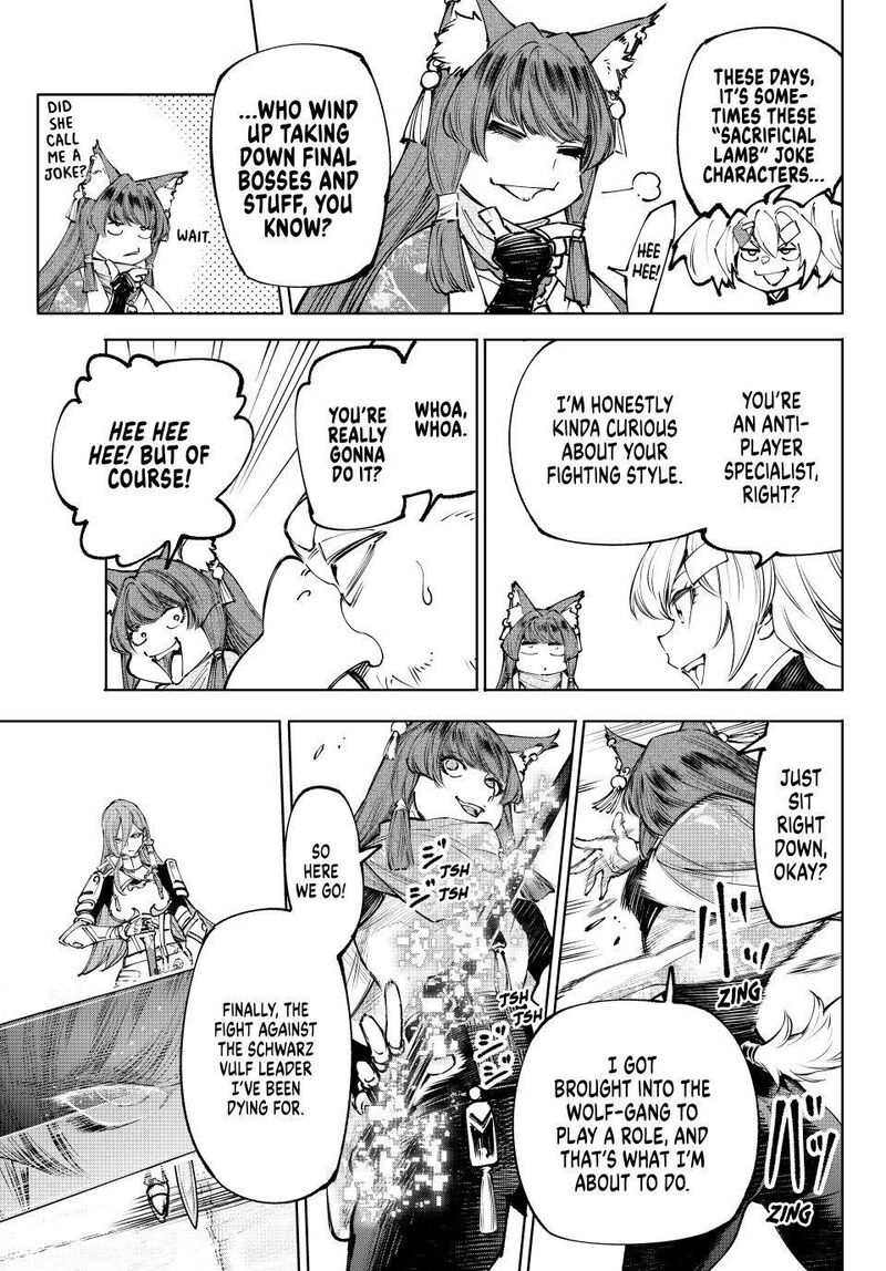 Shangri La Frontier Chapter 261 Page 17