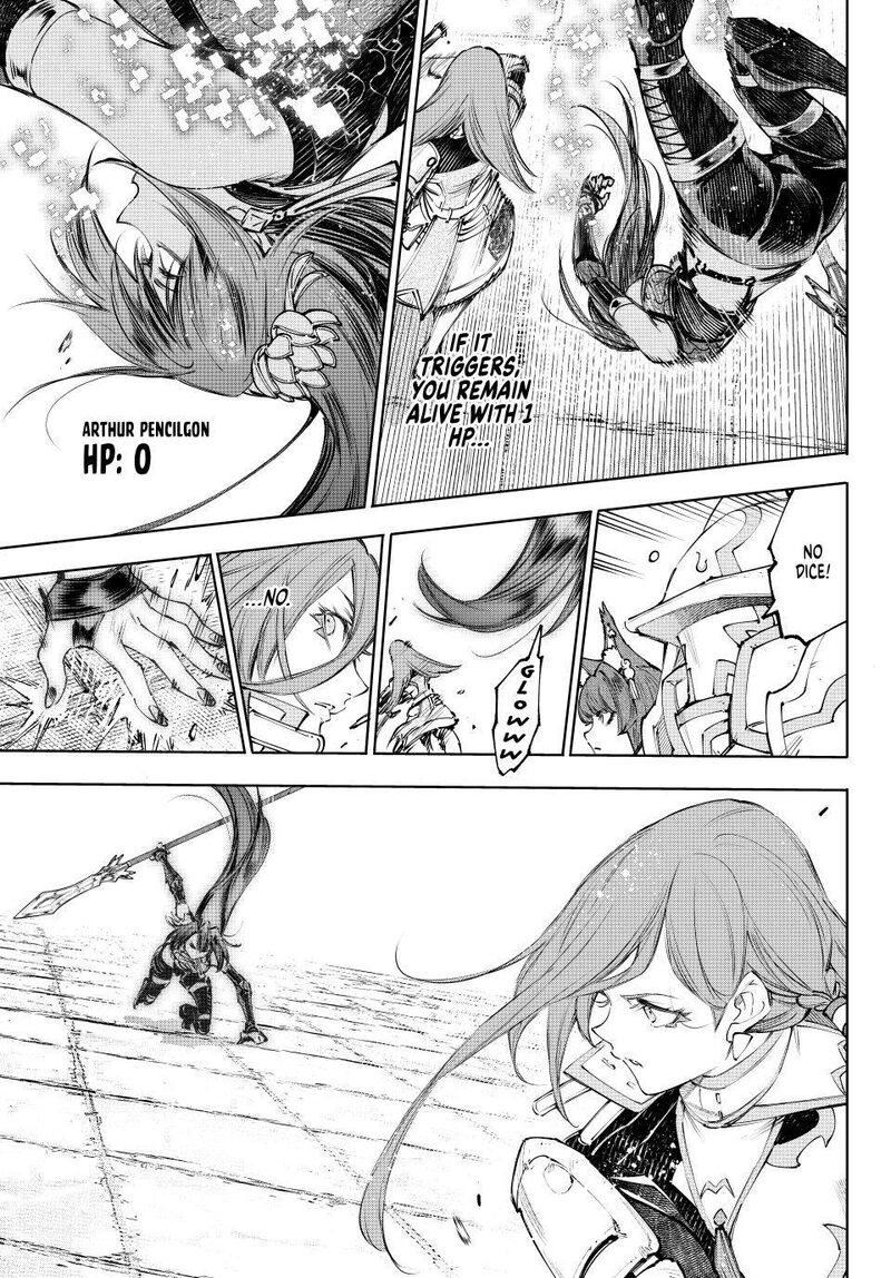 Shangri La Frontier Chapter 261 Page 7