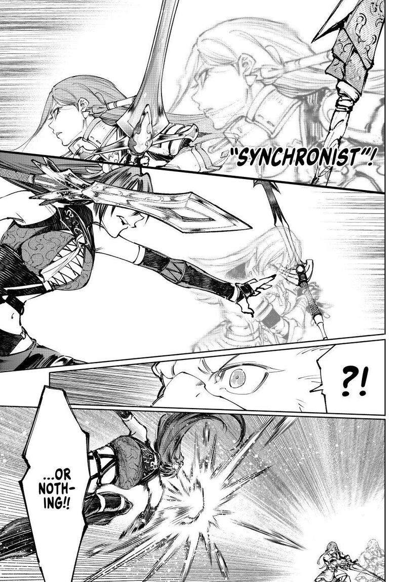 Shangri La Frontier Chapter 261 Page 9